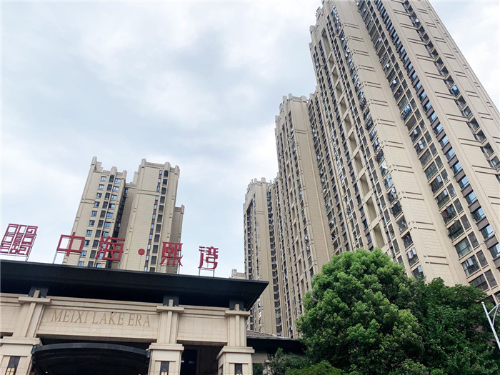 中海熙灣